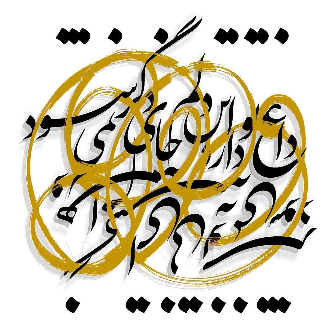 داغ